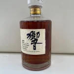 響17年