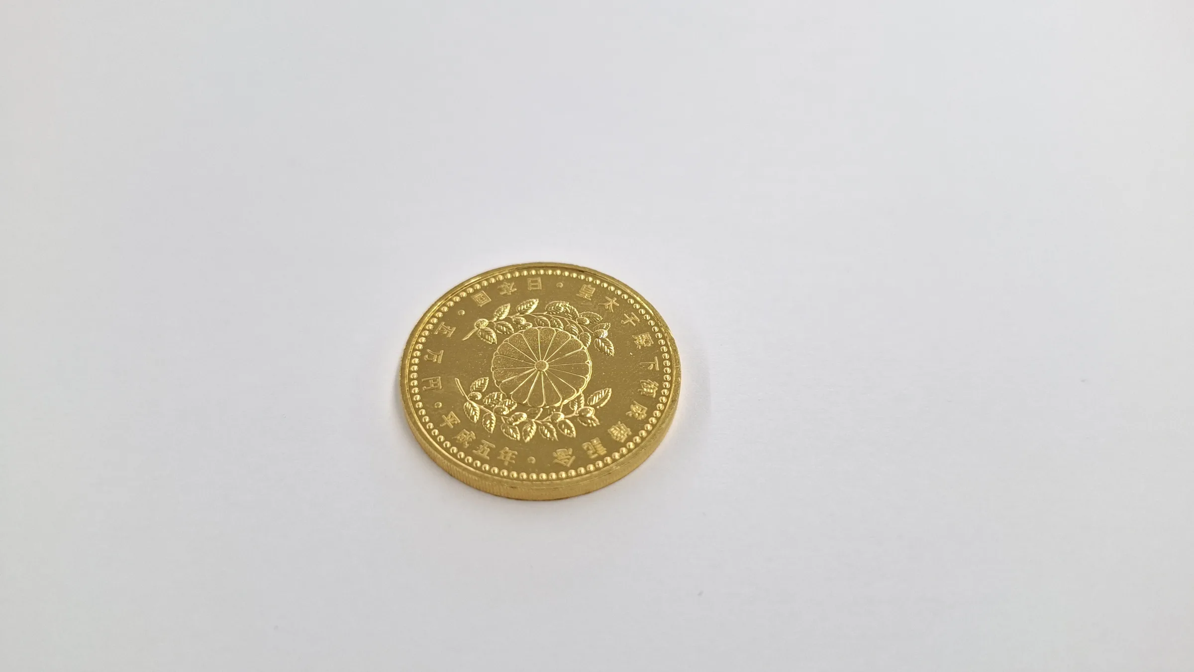 平塚で金・プラチナを高く売る方法5選｜買取相場と査定のコツ