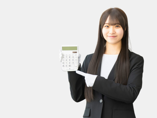 金額のご提示