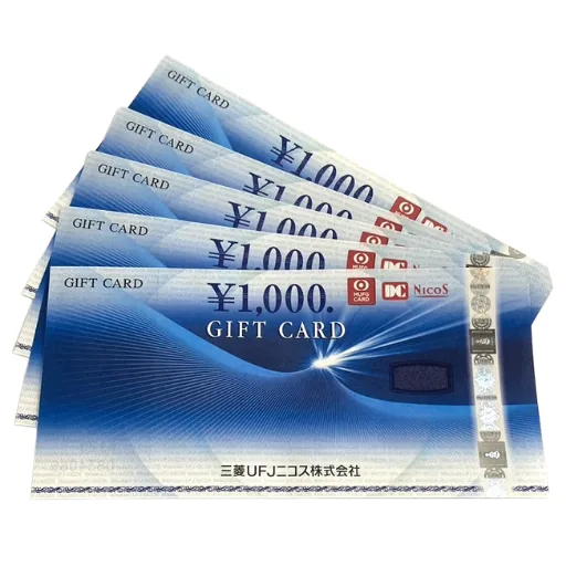 金券